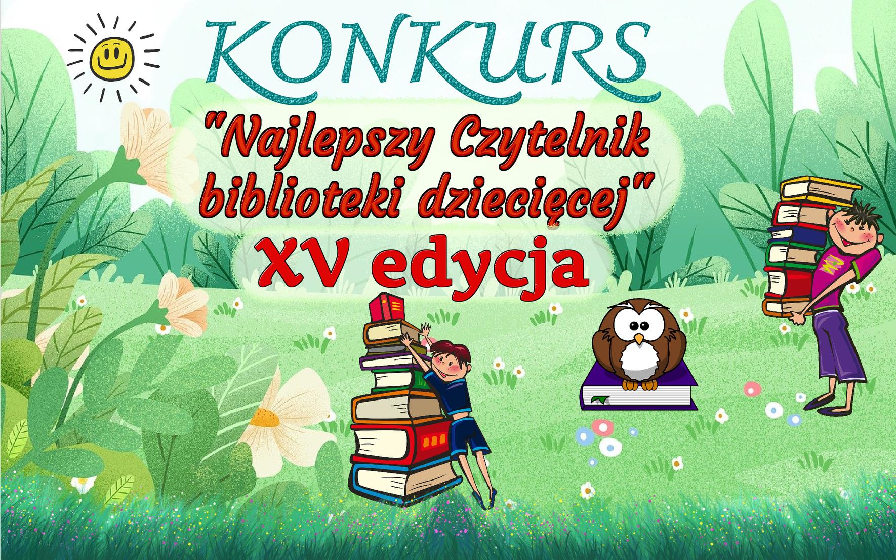 You are currently viewing Rozwiązanie konkursu „Najlepszy Czytelnik biblioteki dziecięcej” – XV edycja – zaproszenie