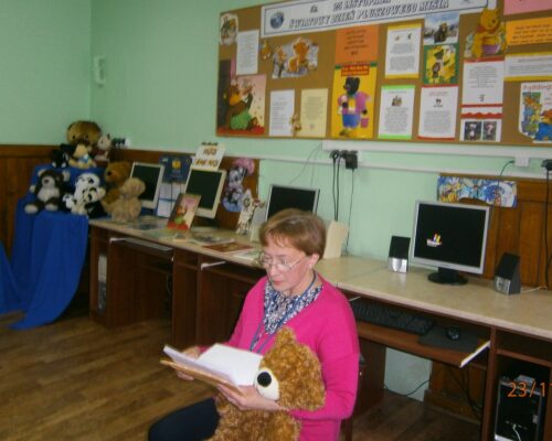 Światowy Dzień Pluszowego Misia