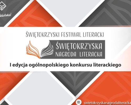Świętokrzyski Festiwal Literacki