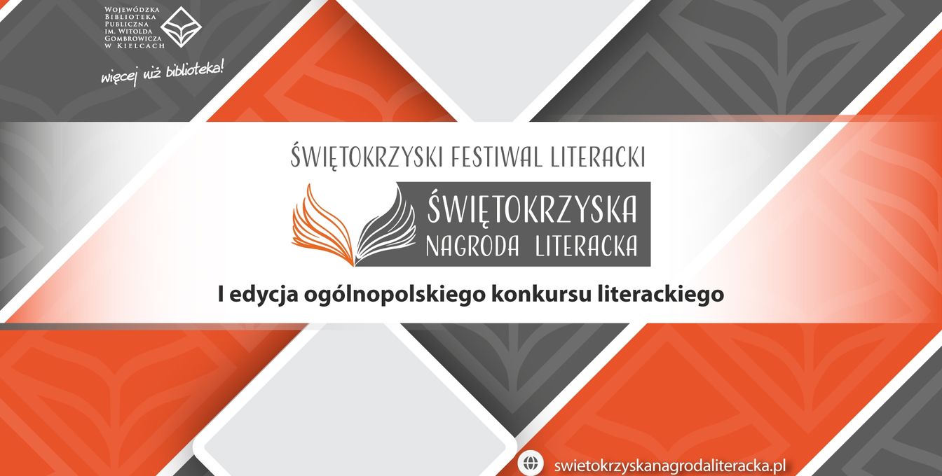 You are currently viewing Świętokrzyski Festiwal Literacki