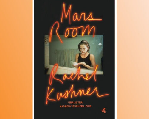 Mars Room | Rachel Kushner