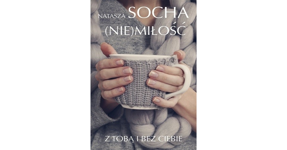 (nie)miłość z tobą i bez ciebie