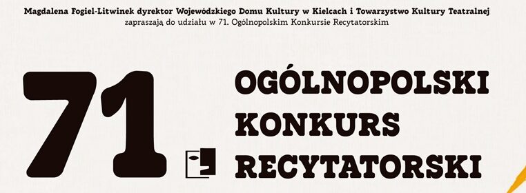 You are currently viewing 71. Ogólnopolski Konkurs Recytatorski – eliminacje powiatowe